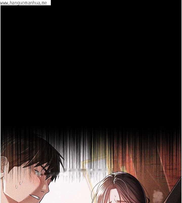 韩国漫画借妻条约韩漫_借妻条约-第18话-开放式关系在线免费阅读-韩国漫画-第116张图片