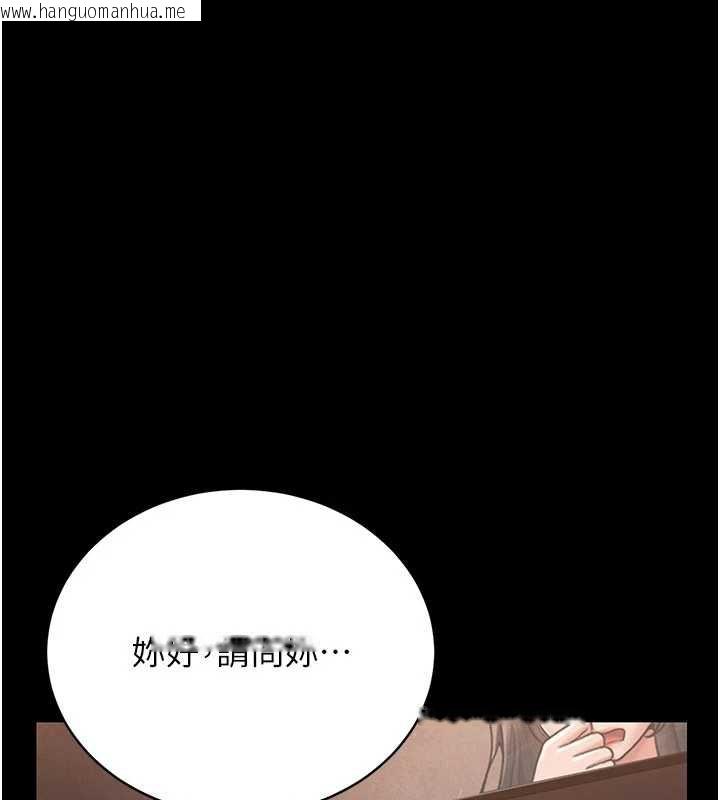 韩国漫画猎艳管理员韩漫_猎艳管理员-第12话-妳忍得很好，给妳内射当奖励在线免费阅读-韩国漫画-第9张图片