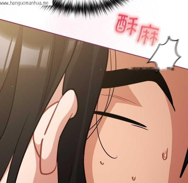 韩国漫画傻瓜病毒韩漫_傻瓜病毒-第42话在线免费阅读-韩国漫画-第23张图片