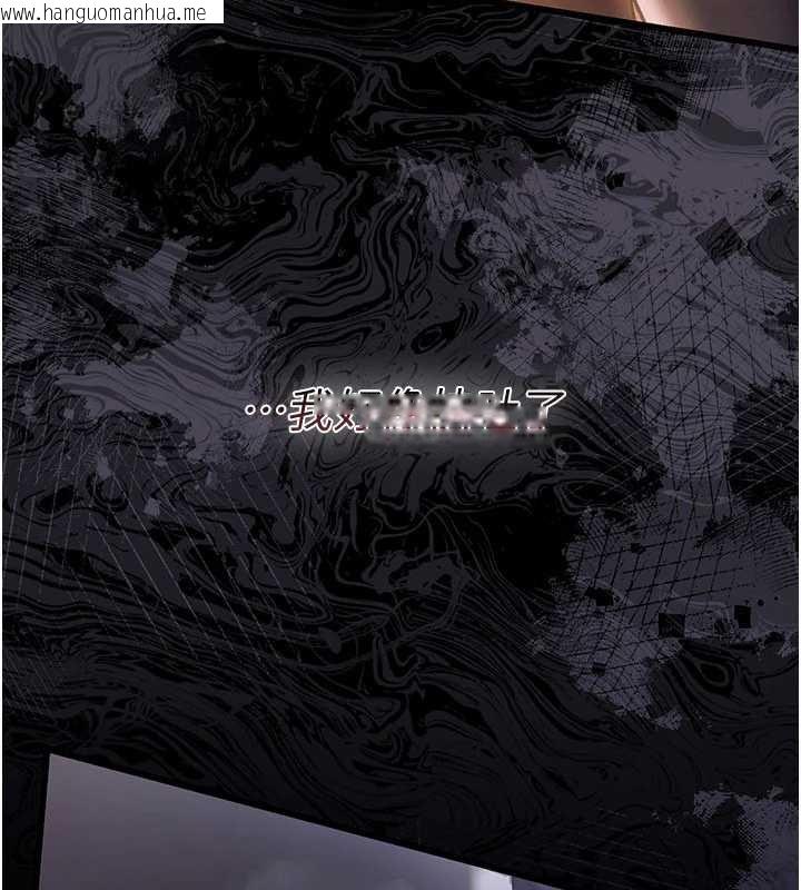 韩国漫画借妻条约韩漫_借妻条约-第18话-开放式关系在线免费阅读-韩国漫画-第122张图片