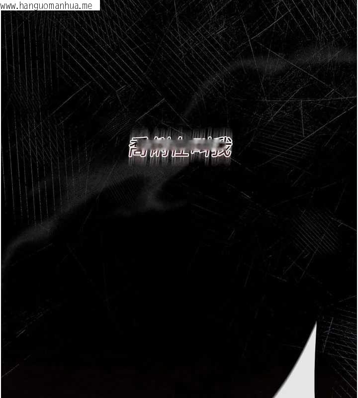 韩国漫画借妻条约韩漫_借妻条约-第18话-开放式关系在线免费阅读-韩国漫画-第61张图片