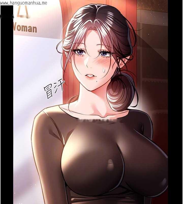 韩国漫画借妻条约韩漫_借妻条约-第18话-开放式关系在线免费阅读-韩国漫画-第158张图片