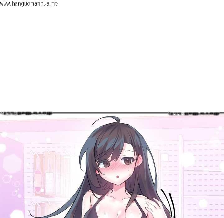 韩国漫画虚拟仙境韩漫_虚拟仙境-第33话在线免费阅读-韩国漫画-第61张图片