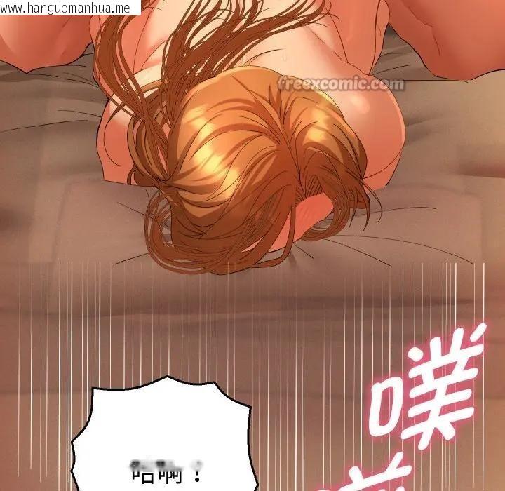 韩国漫画她们教会我的事/全员交往中韩漫_她们教会我的事/全员交往中-第3话在线免费阅读-韩国漫画-第84张图片