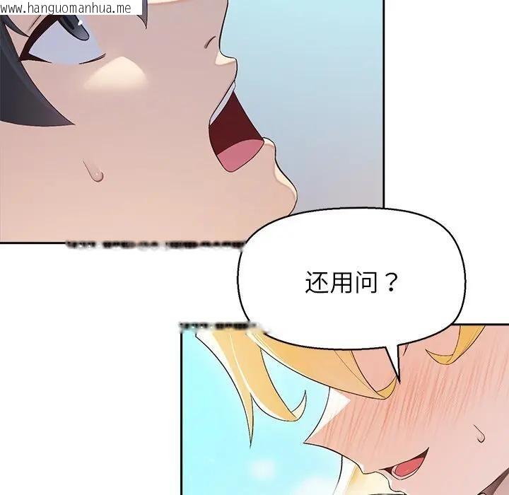 韩国漫画公主殿下要收种子啦！/公主抢孕大作战韩漫_公主殿下要收种子啦！/公主抢孕大作战-第1话在线免费阅读-韩国漫画-第5张图片