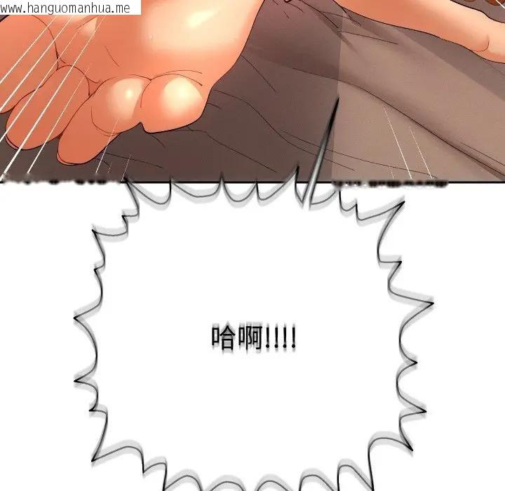 韩国漫画她们教会我的事/全员交往中韩漫_她们教会我的事/全员交往中-第3话在线免费阅读-韩国漫画-第77张图片