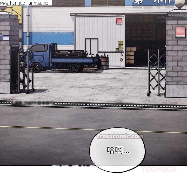 韩国漫画傻瓜病毒韩漫_傻瓜病毒-第42话在线免费阅读-韩国漫画-第84张图片