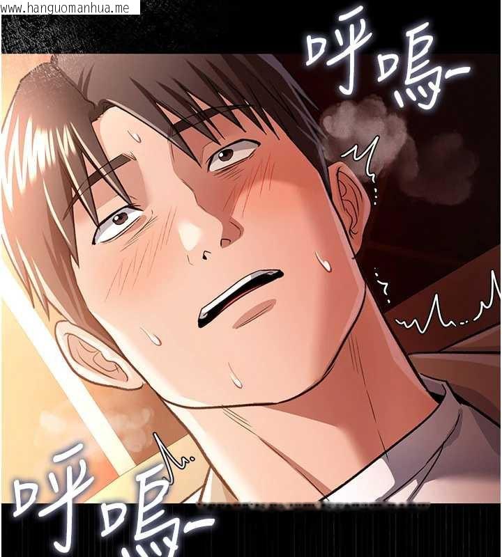 韩国漫画借妻条约韩漫_借妻条约-第18话-开放式关系在线免费阅读-韩国漫画-第17张图片