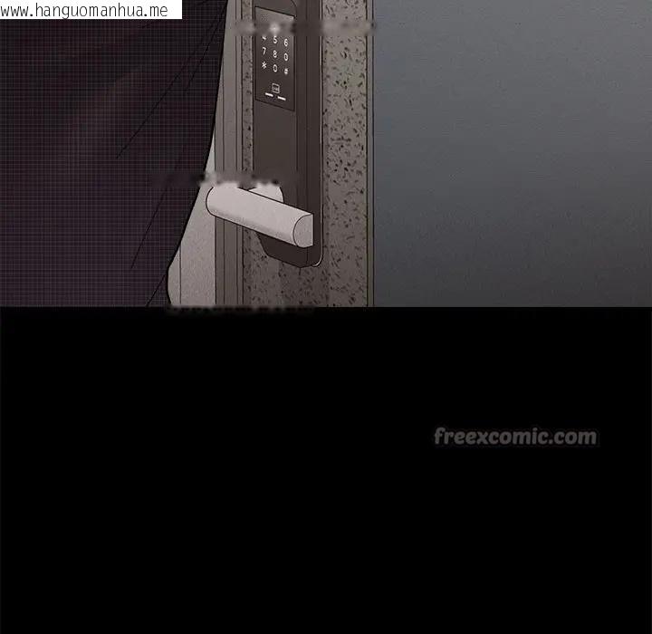 韩国漫画她们教会我的事/全员交往中韩漫_她们教会我的事/全员交往中-第1话在线免费阅读-韩国漫画-第112张图片