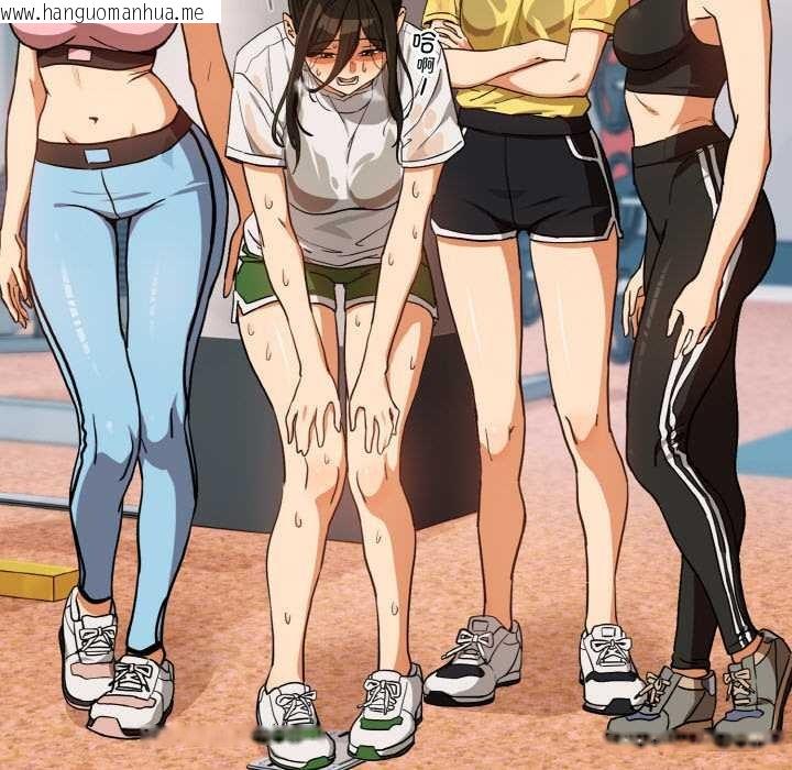 韩国漫画下班后的例行恋爱韩漫_下班后的例行恋爱-第77话在线免费阅读-韩国漫画-第7张图片