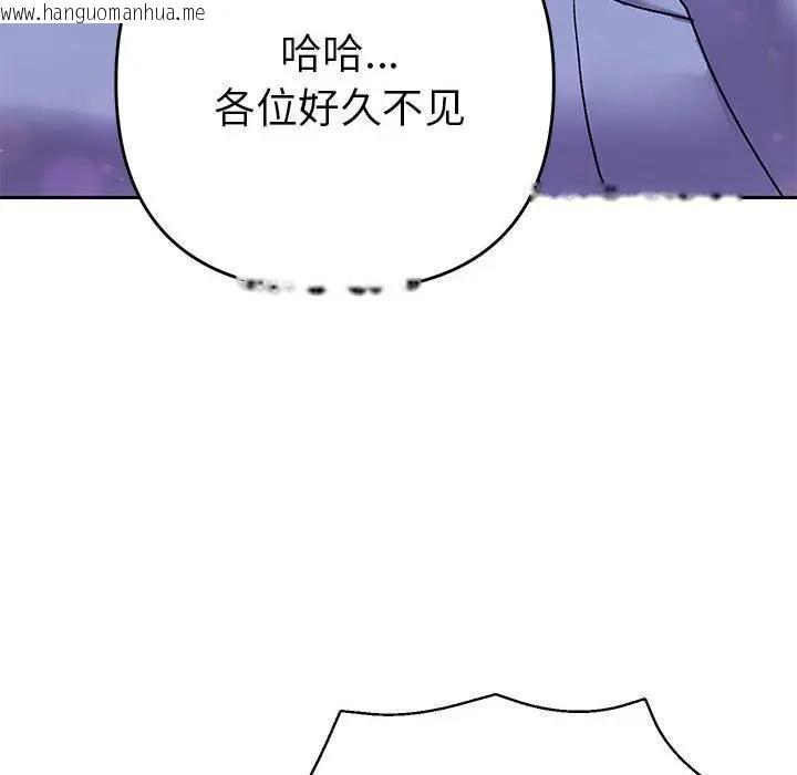 韩国漫画她们教会我的事/全员交往中韩漫_她们教会我的事/全员交往中-第1话在线免费阅读-韩国漫画-第167张图片