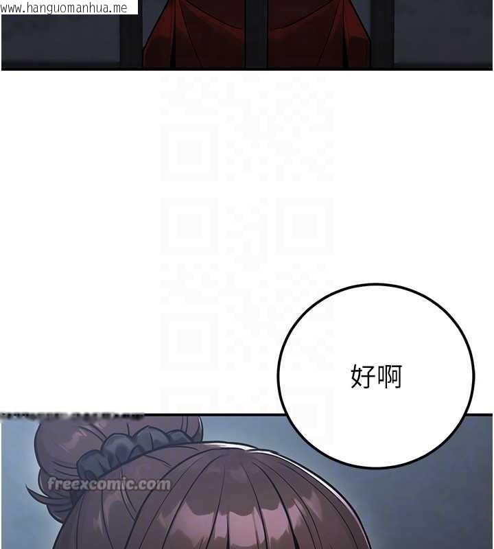 韩国漫画公务员的桃色副业韩漫_公务员的桃色副业-第38话-放心交给妈妈处理在线免费阅读-韩国漫画-第28张图片