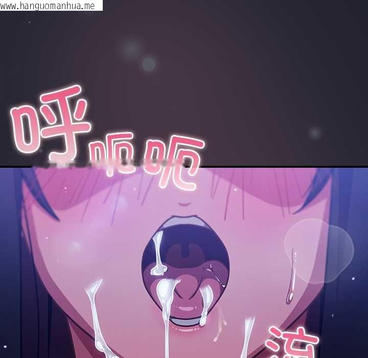 韩国漫画摸鱼生存指南/上班不要太认真韩漫_摸鱼生存指南/上班不要太认真-第20话在线免费阅读-韩国漫画-第27张图片