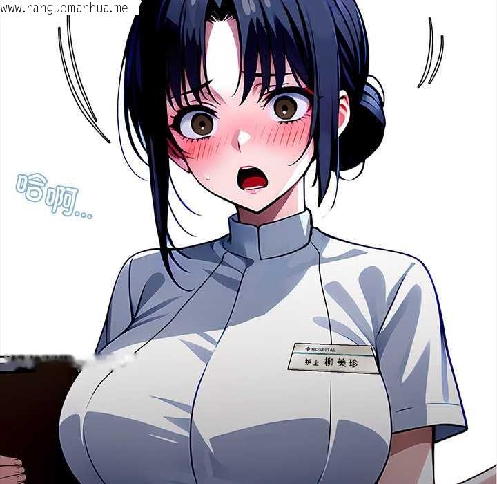 韩国漫画黑道X上班族/我身体里的那个家伙韩漫_黑道X上班族/我身体里的那个家伙-第30话在线免费阅读-韩国漫画-第188张图片