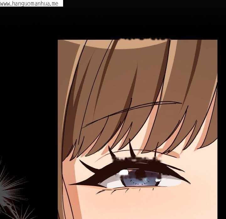 韩国漫画下班后的例行恋爱韩漫_下班后的例行恋爱-第77话在线免费阅读-韩国漫画-第91张图片