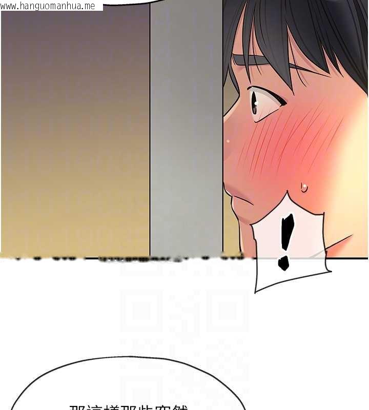 韩国漫画洞洞杂货店韩漫_洞洞杂货店-外传-第1话-洞洞杂货店重启?!在线免费阅读-韩国漫画-第87张图片