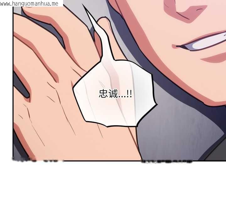 韩国漫画傻瓜病毒韩漫_傻瓜病毒-第42话在线免费阅读-韩国漫画-第137张图片