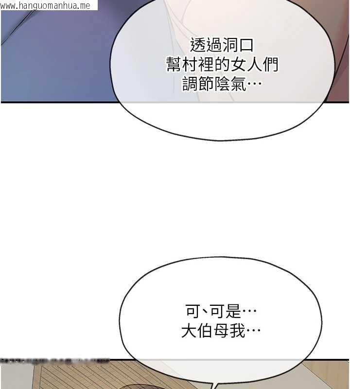 韩国漫画洞洞杂货店韩漫_洞洞杂货店-外传-第1话-洞洞杂货店重启?!在线免费阅读-韩国漫画-第92张图片