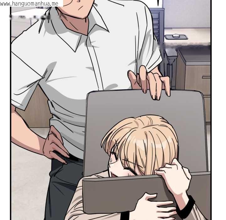 韩国漫画当狗不丢人韩漫_当狗不丢人-第28话在线免费阅读-韩国漫画-第46张图片