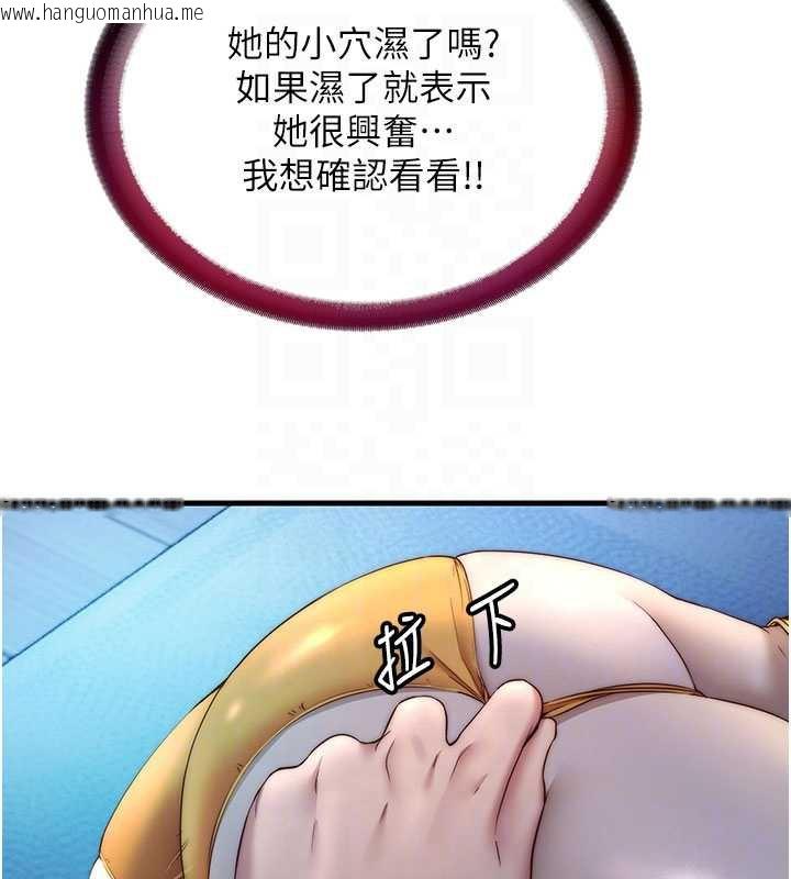 韩国漫画民宿精营中韩漫_民宿精营中-第31话-和姐姐大玩69在线免费阅读-韩国漫画-第35张图片