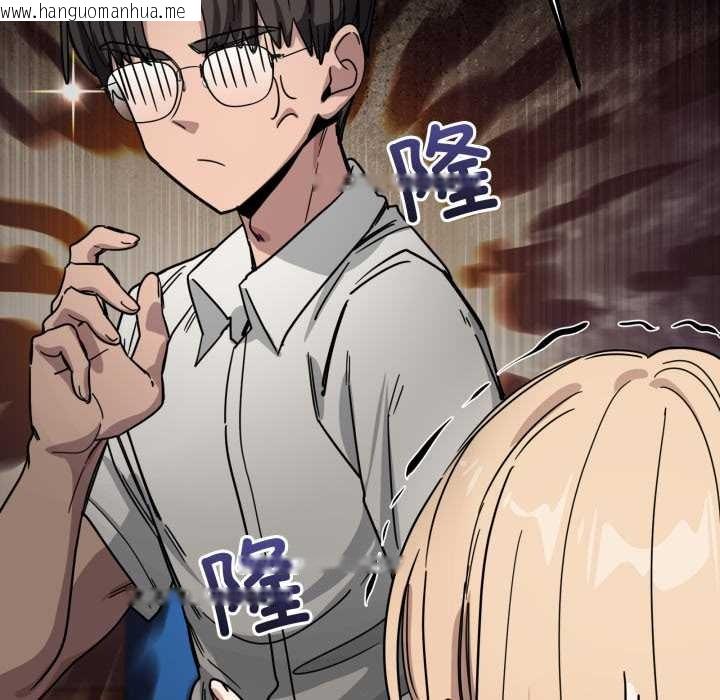 韩国漫画当狗不丢人韩漫_当狗不丢人-第28话在线免费阅读-韩国漫画-第107张图片