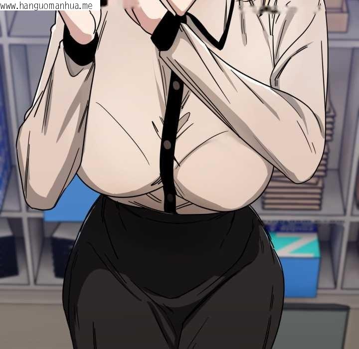 韩国漫画当狗不丢人韩漫_当狗不丢人-第28话在线免费阅读-韩国漫画-第134张图片