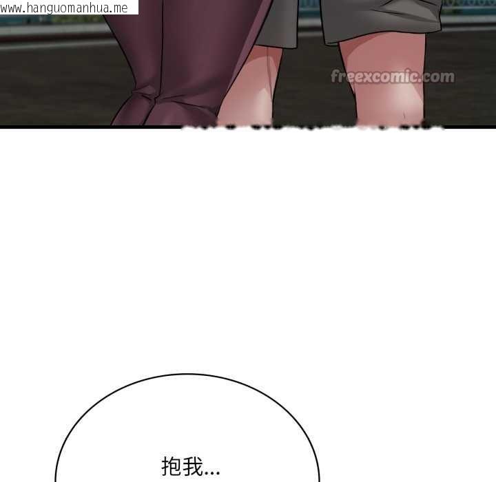 韩国漫画想要拥有她/渴望占有她韩漫_想要拥有她/渴望占有她-第85话在线免费阅读-韩国漫画-第30张图片