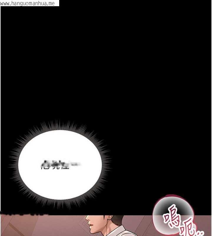 韩国漫画猎艳管理员韩漫_猎艳管理员-第12话-妳忍得很好，给妳内射当奖励在线免费阅读-韩国漫画-第53张图片