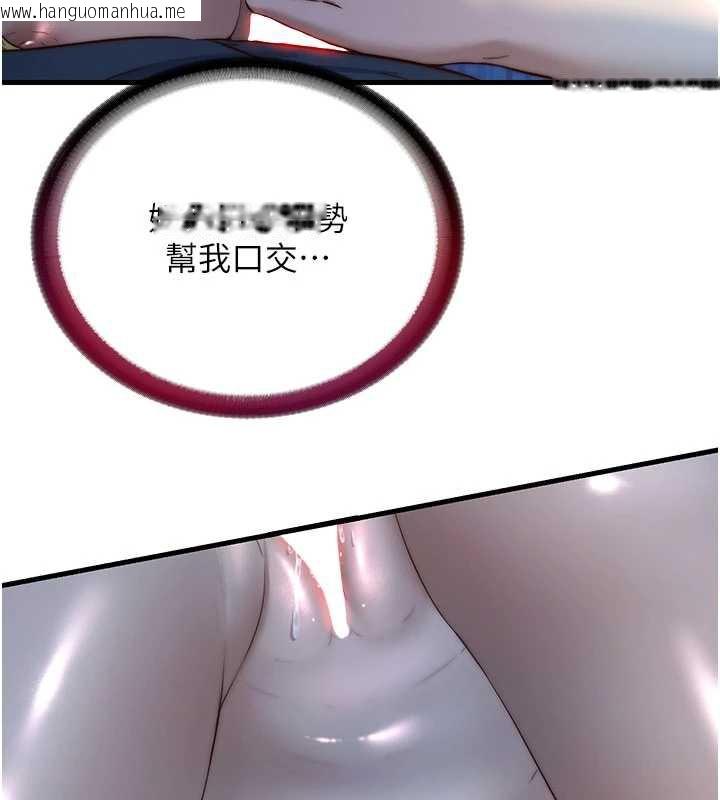 韩国漫画民宿精营中韩漫_民宿精营中-第31话-和姐姐大玩69在线免费阅读-韩国漫画-第85张图片