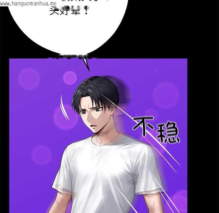 韩国漫画黑道X上班族/我身体里的那个家伙韩漫_黑道X上班族/我身体里的那个家伙-第30话在线免费阅读-韩国漫画-第129张图片