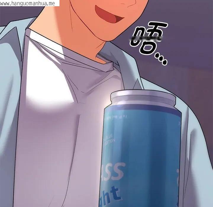 韩国漫画她们教会我的事/全员交往中韩漫_她们教会我的事/全员交往中-第2话在线免费阅读-韩国漫画-第46张图片