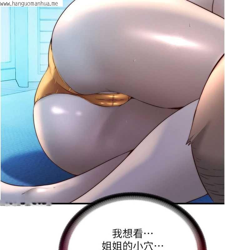 韩国漫画民宿精营中韩漫_民宿精营中-第31话-和姐姐大玩69在线免费阅读-韩国漫画-第32张图片