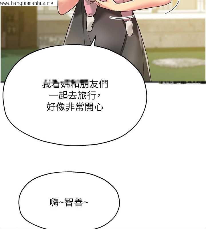 韩国漫画洞洞杂货店韩漫_洞洞杂货店-外传-第1话-洞洞杂货店重启?!在线免费阅读-韩国漫画-第7张图片