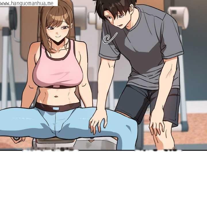 韩国漫画下班后的例行恋爱韩漫_下班后的例行恋爱-第77话在线免费阅读-韩国漫画-第43张图片