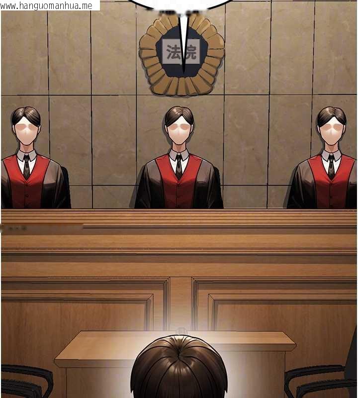 韩国漫画公务员的桃色副业韩漫_公务员的桃色副业-第38话-放心交给妈妈处理在线免费阅读-韩国漫画-第72张图片