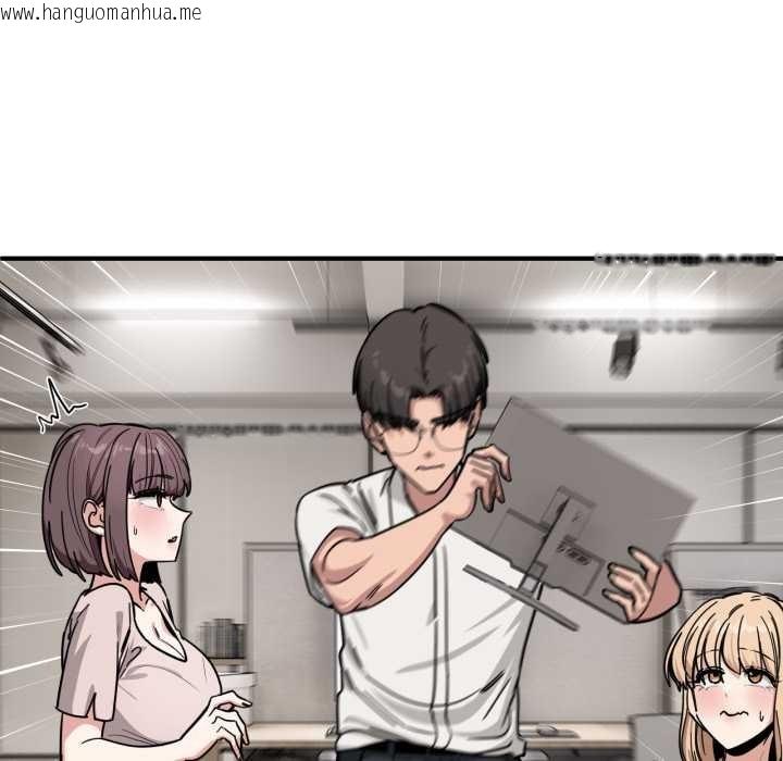 韩国漫画当狗不丢人韩漫_当狗不丢人-第28话在线免费阅读-韩国漫画-第71张图片