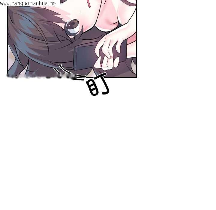 韩国漫画虚拟仙境韩漫_虚拟仙境-第33话在线免费阅读-韩国漫画-第87张图片