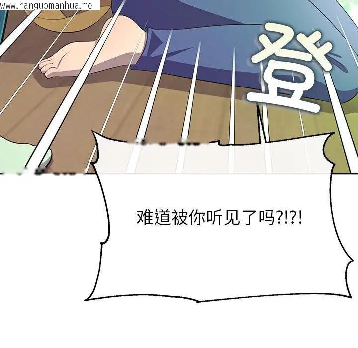 韩国漫画公主殿下要收种子啦！/公主抢孕大作战韩漫_公主殿下要收种子啦！/公主抢孕大作战-第2话在线免费阅读-韩国漫画-第97张图片