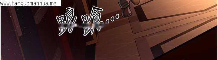 韩国漫画借妻条约韩漫_借妻条约-第18话-开放式关系在线免费阅读-韩国漫画-第132张图片