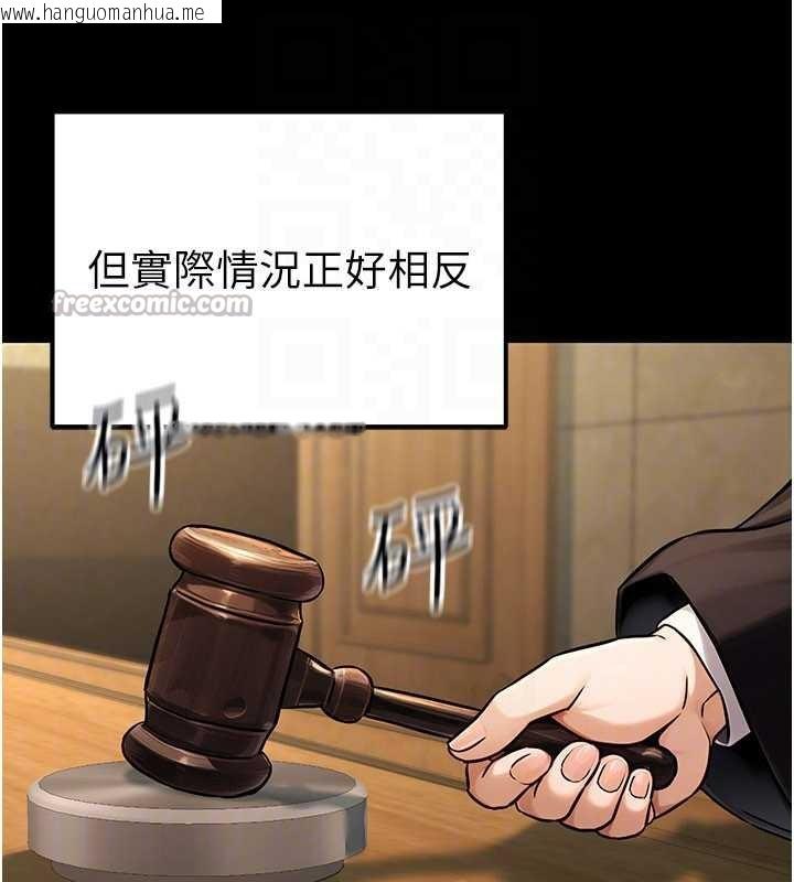 韩国漫画公务员的桃色副业韩漫_公务员的桃色副业-第38话-放心交给妈妈处理在线免费阅读-韩国漫画-第70张图片