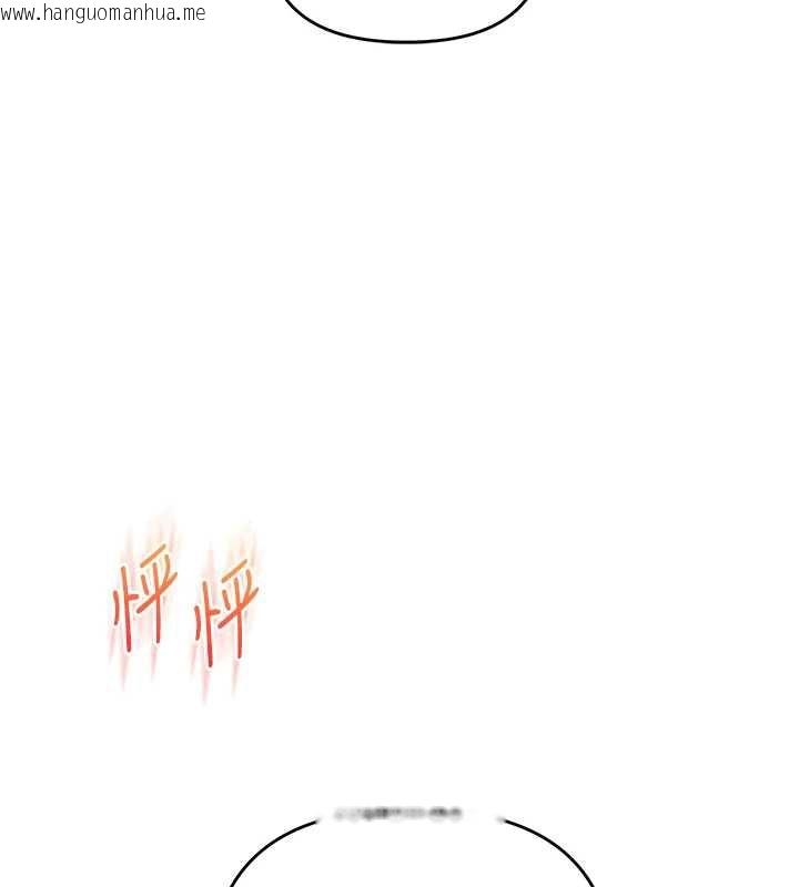 韩国漫画玩转学姐韩漫_玩转学姐-第82话-再享天使牌肉便器在线免费阅读-韩国漫画-第124张图片