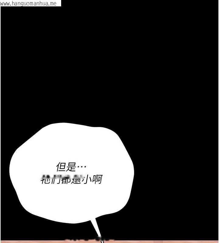 韩国漫画猎艳管理员韩漫_猎艳管理员-第12话-妳忍得很好，给妳内射当奖励在线免费阅读-韩国漫画-第99张图片