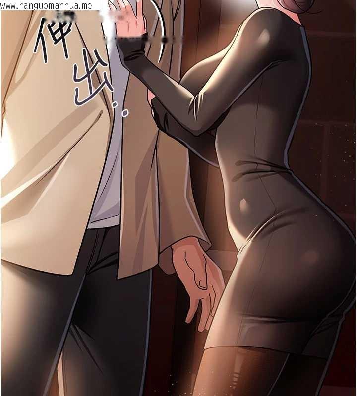 韩国漫画借妻条约韩漫_借妻条约-第18话-开放式关系在线免费阅读-韩国漫画-第178张图片