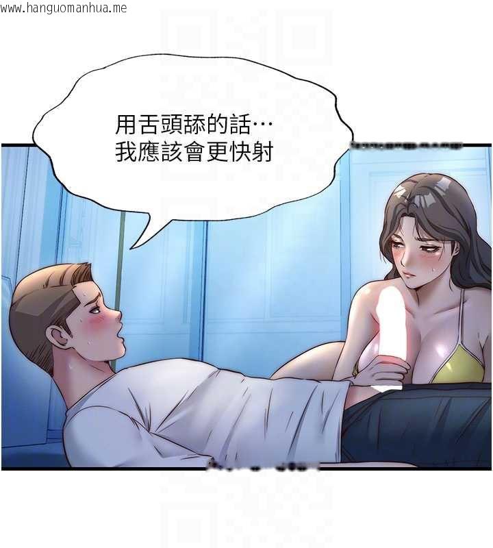 韩国漫画民宿精营中韩漫_民宿精营中-第31话-和姐姐大玩69在线免费阅读-韩国漫画-第19张图片