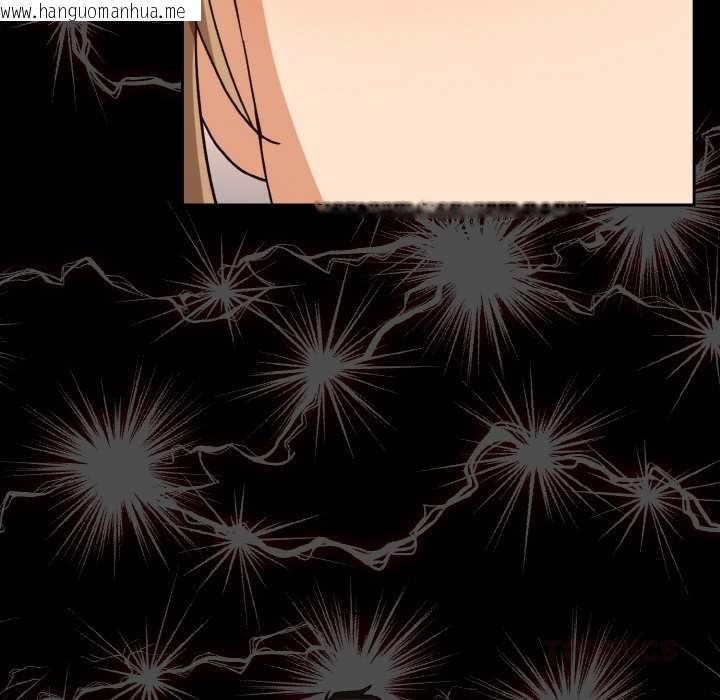 韩国漫画下班后的例行恋爱韩漫_下班后的例行恋爱-第77话在线免费阅读-韩国漫画-第92张图片