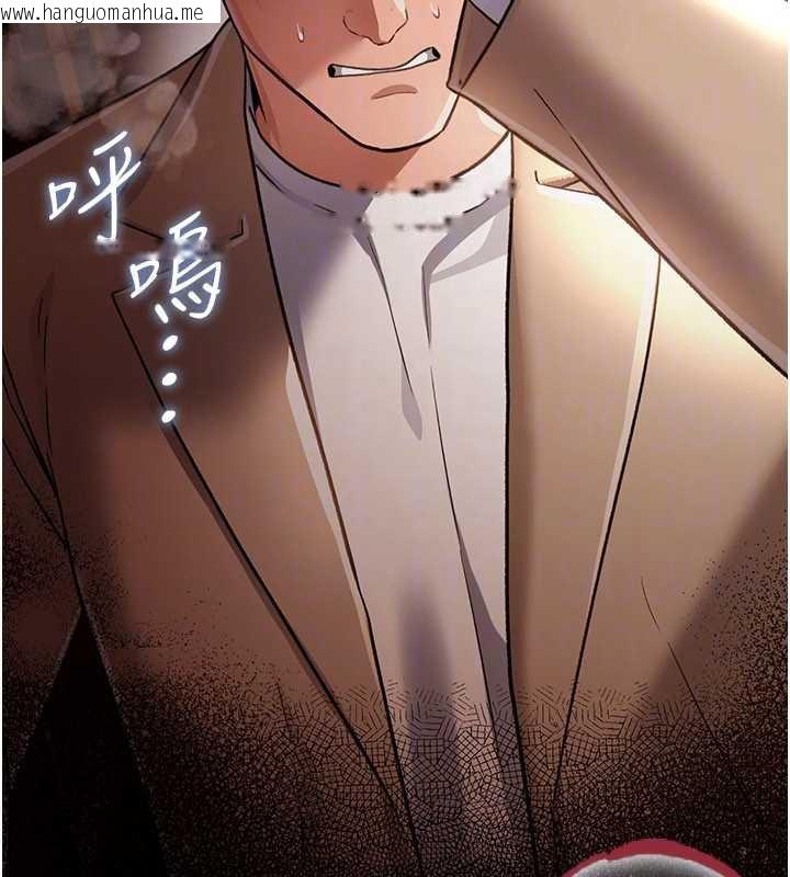 韩国漫画借妻条约韩漫_借妻条约-第18话-开放式关系在线免费阅读-韩国漫画-第134张图片