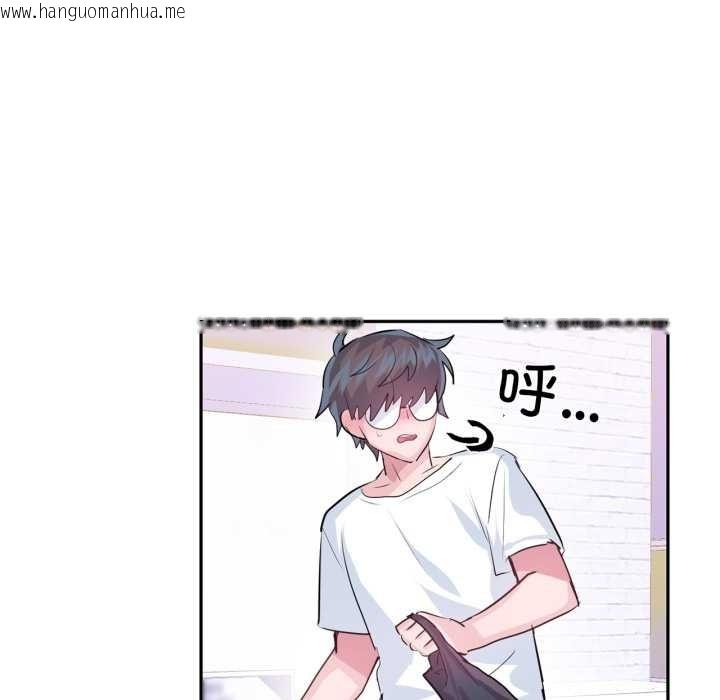 韩国漫画虚拟仙境韩漫_虚拟仙境-第33话在线免费阅读-韩国漫画-第65张图片