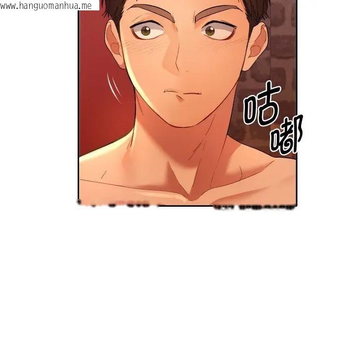 韩国漫画她们教会我的事/全员交往中韩漫_她们教会我的事/全员交往中-第3话在线免费阅读-韩国漫画-第124张图片