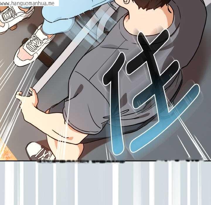 韩国漫画下班后的例行恋爱韩漫_下班后的例行恋爱-第77话在线免费阅读-韩国漫画-第48张图片