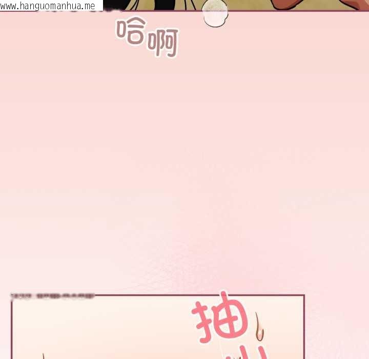 韩国漫画傻瓜病毒韩漫_傻瓜病毒-第42话在线免费阅读-韩国漫画-第53张图片